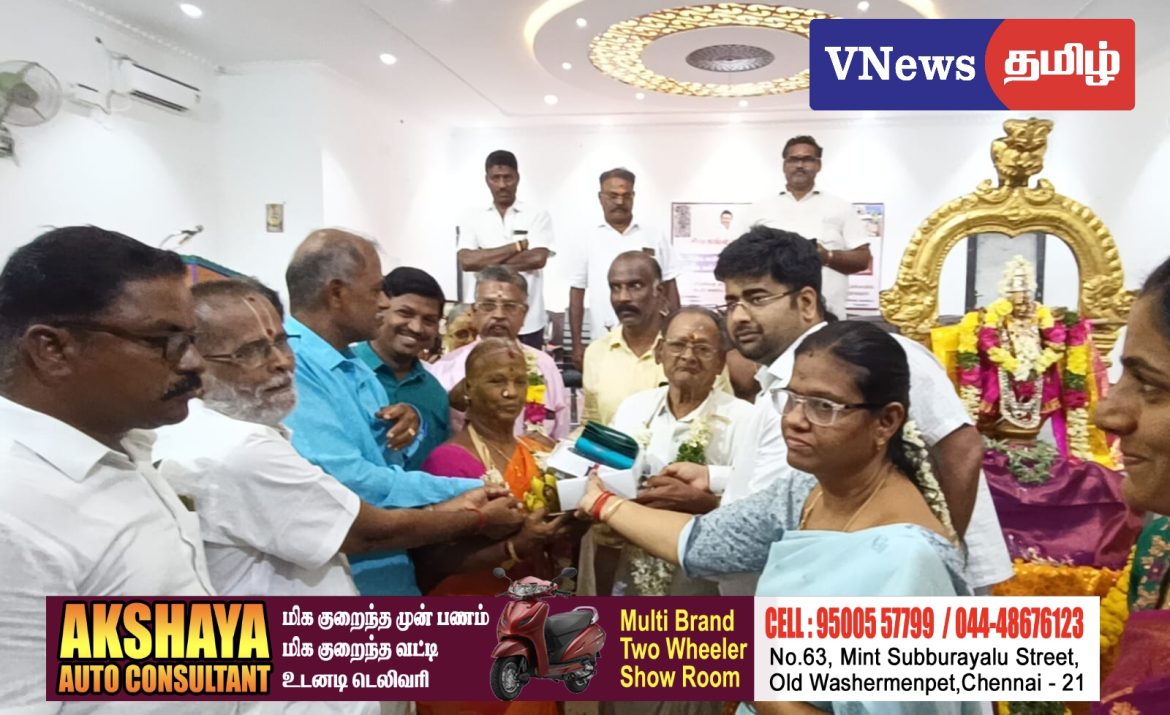 70 வயதை கடந்த மூத்த இணைகளுக்கு இராமேஸ்வரம் திருக்கோவில் சார்பில் சிறப்பு விழா.