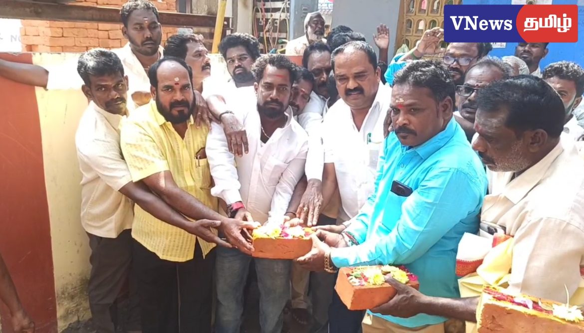 அருள்மிகு திரு விதி அம்மன் ஆலய பூமி பூஜை மற்றும் அடிக்கல் நாட்டு விழா நடைபெற்றது.