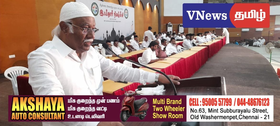 அனைத்து சமுதாய கூட்டமைப்பு சார்பில் சமத்துவ இஃப்தார் நோன்பு திறப்பு நிகழ்ச்சி