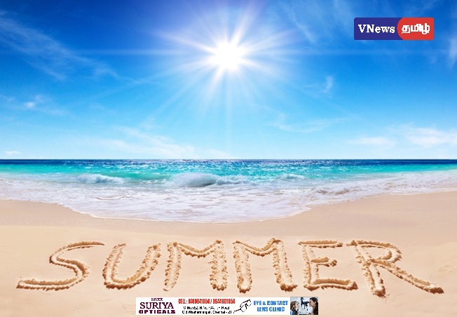 கோடை காலத்தில் பொதுமக்கள் பாதுகாப்பாக இருக்க வேண்டியது அவசியம் – மருத்துவர்கள் அறிவுரை.