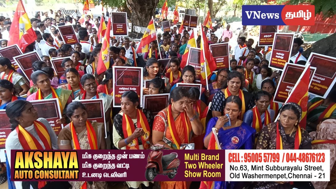 தமிழக வெற்றி கழகம் கண்டன ஆர்ப்பாட்டம்