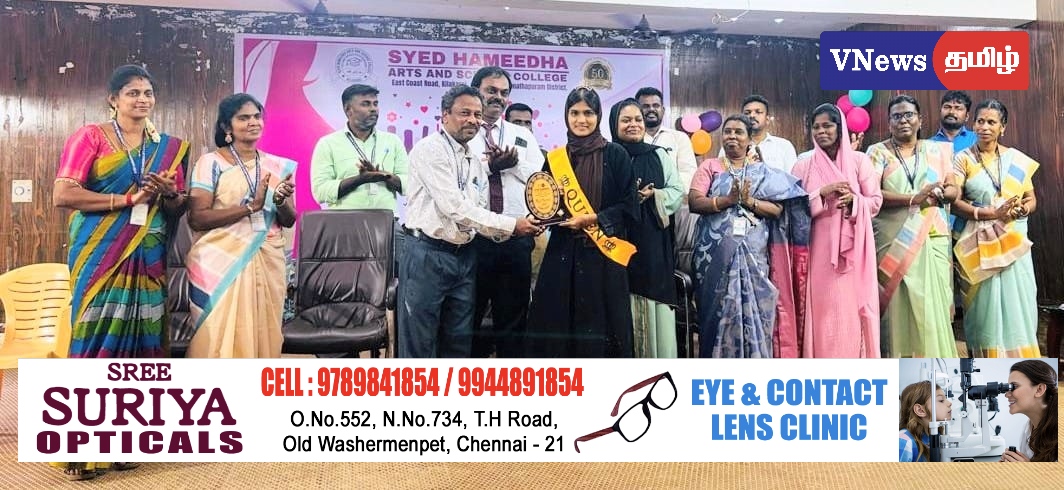 கல்லூரியில் சர்வதேச மகளிர் தினம் கொண்டாட்டம்.