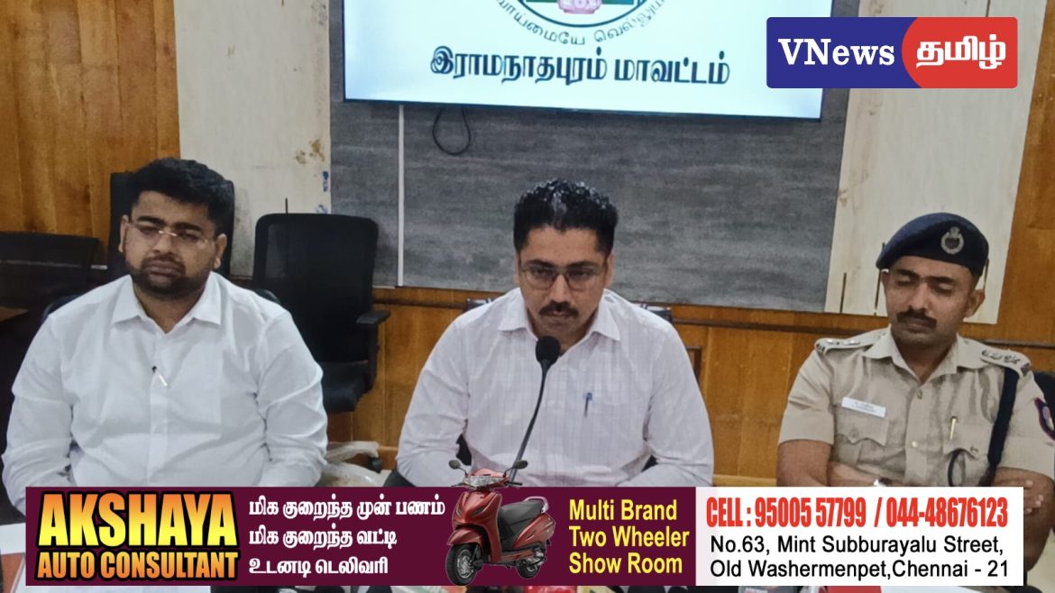 ரூ.50,000-க்கு மேல் ஆவணமின்றி பணம் எடுத்துச் சென்றால் பறிமுதல் – மாவட்ட ஆட்சியர் எச்சரிக்கை