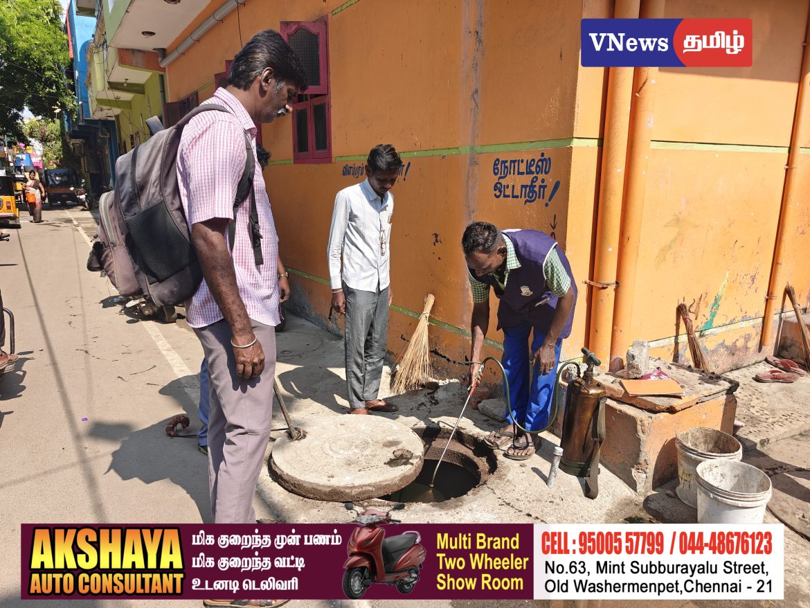 சுகாதாரத்துறை மற்றும் மாநகராட்சி இணைந்து கொசுப்புழு ஒழிப்பு