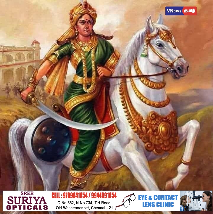 விடுதலை போராட்ட வீராங்கனை ராணி அவந்திபாய் லோதி நினைவு தினம்.