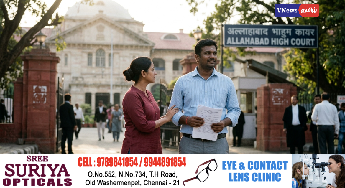 திருமணமான ஆண் – ‘லிவ்-இன்’ உறவு குற்றமல்ல: அலகாபாத் உயர்நீதிமன்றம் தீர்ப்பு