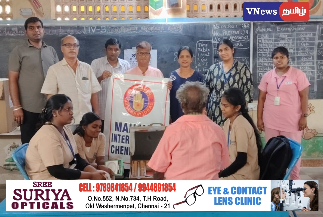 பள்ளிக்கரணையில் இலவச கண் சிகிச்சை முகாம்: 52 பேருக்கு பரிசோதனை; 8 பேருக்கு அறுவை சிகிச்சைக்கு பரிந்துரை!
