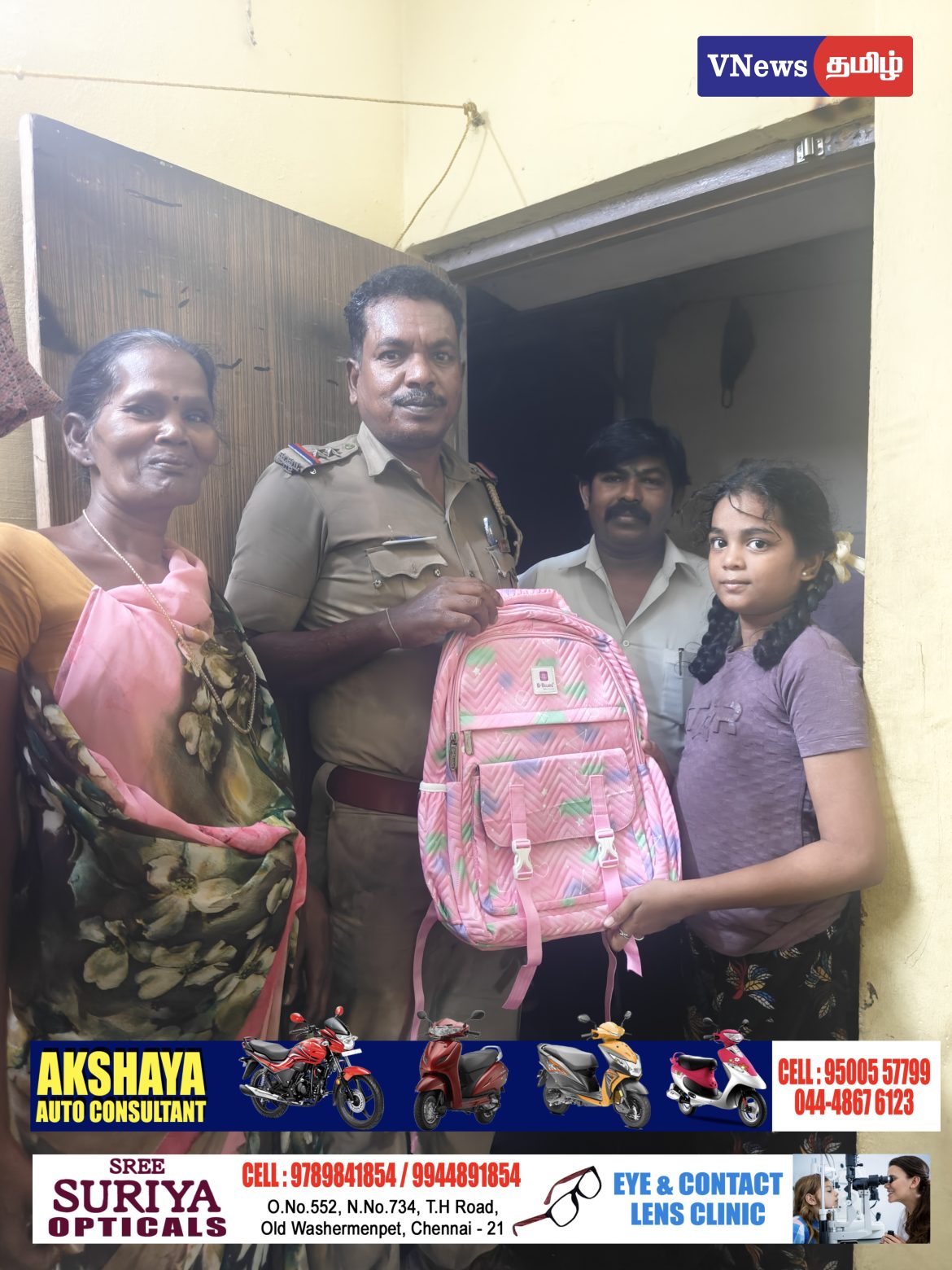 உதவி கரம் நீட்டிய உதவி ஆய்வாளர் திருமலை – ஏழை மாணவிக்கு பள்ளி பை வழங்கி கல்விக்கு ஊக்கம்.