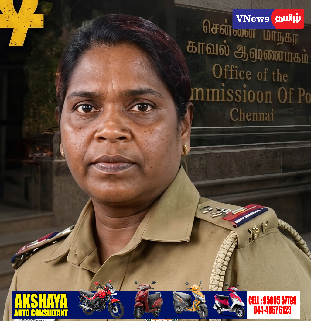 ₹20 கோடி மோசடி வழக்கு: பெண் காவல் ஆய்வாளர் பணியிடை நீக்கம்.