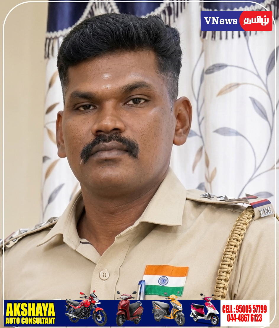 நக்சல் தடுப்பு பிரிவு ஆய்வாளர் பணியிடை நீக்கம்.