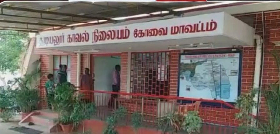 காவலர் கைது. இளம் பெண்ணுக்கு பாலியல் தொல்லை.