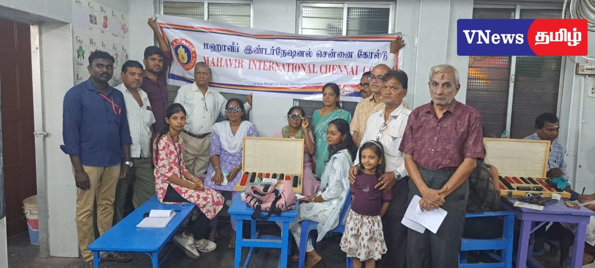 பள்ளிக்கரணையில் 7-வது இலவச கண் மருத்துவ முகாம் சிறப்பாக நடைபெற்றது.