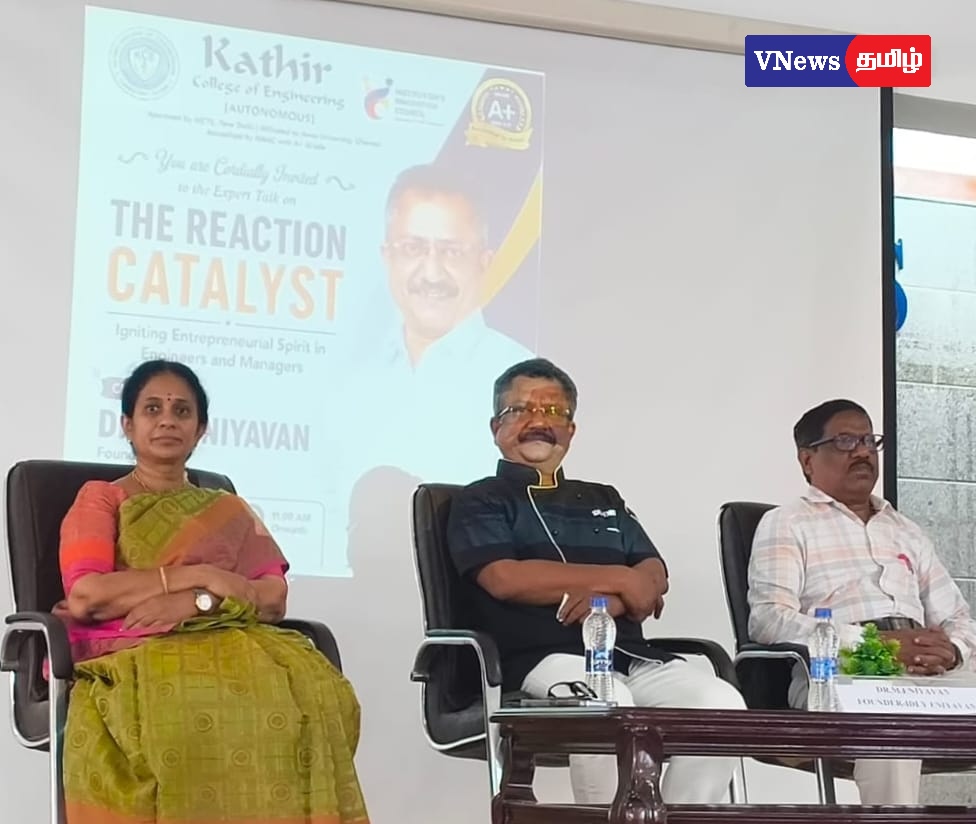 நீலாம்பூர் கதிர் பொறியியல் கல்லூரியில் தொழில்முனைவோர் விழிப்புணர்வு சிறப்பு சொற்பொழிவு.