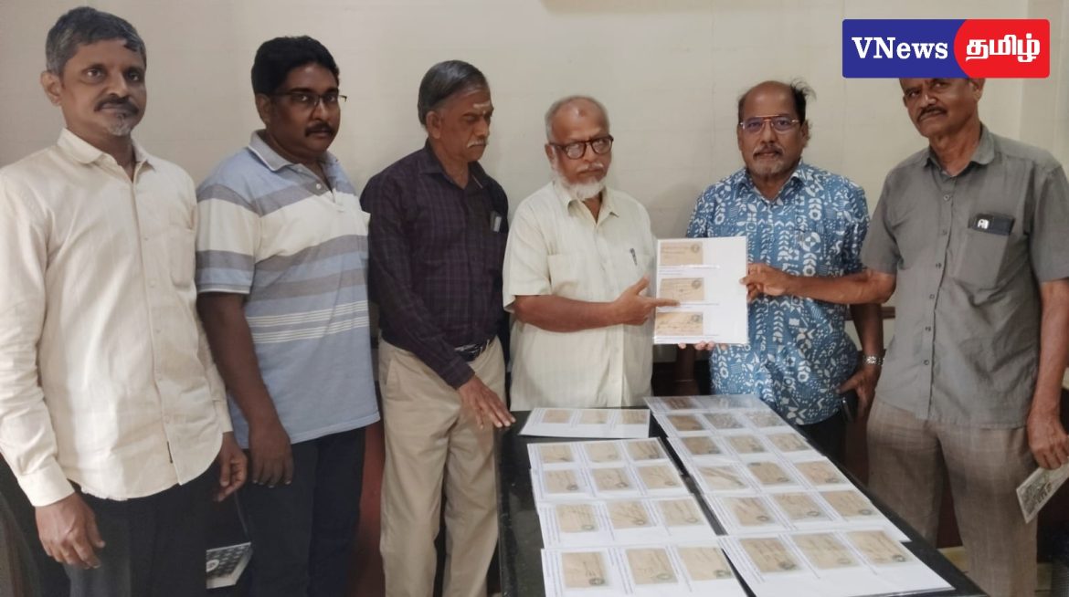பிரிட்டிஷ் இந்திய அஞ்சல் முத்திரைகளின் வரலாற்று முக்கியத்துவம் குறித்து கண்காட்சி