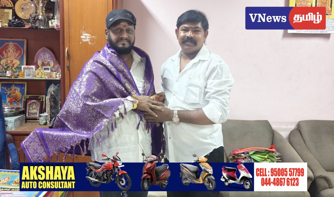 வடசென்னை பொது வியாபாரிகள் நல சங்கம். எம்.எம்.கோபிக்கு வாழ்த்து.