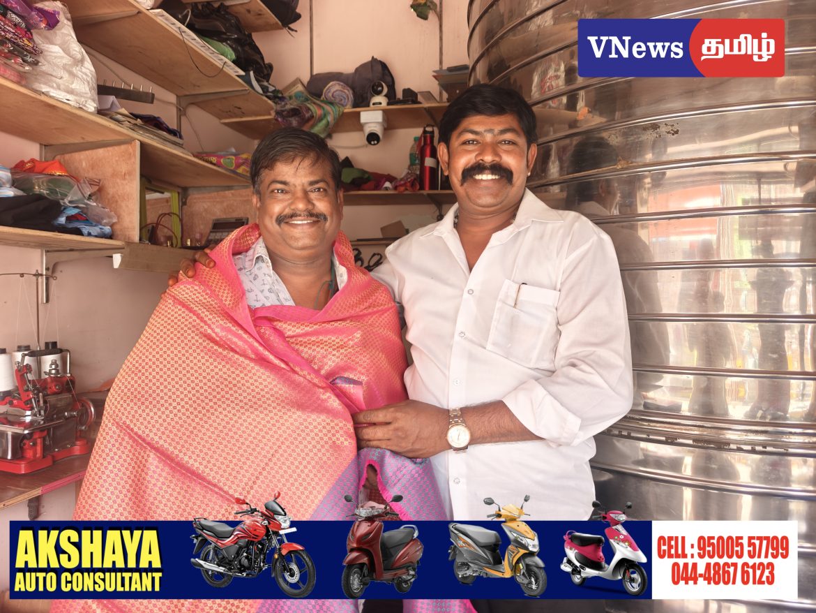வடசென்னை பொது வியாபாரிகள் நல சங்கம் சார்பில் பிறந்தநாள் வாழ்த்து