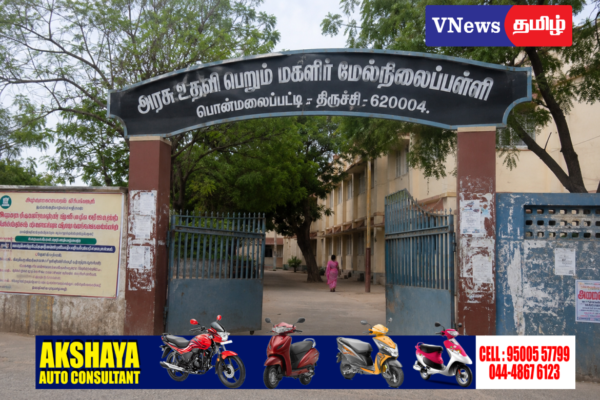 10ஆம் வகுப்பு மாணவிக்கு ஆண் குழந்தை! மாணவி கர்ப்பமாக இருந்தது பள்ளி நிர்வாகத்தின் கவனத்திற்கு வராமல் போனது எப்படி?