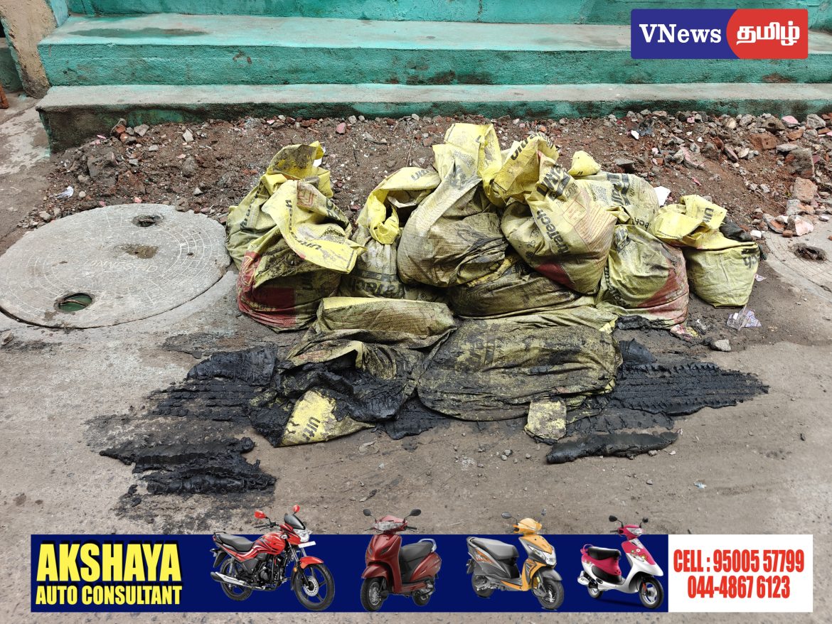 மழை வடிகால் கழிவுகள் உடனடியாக அகற்ற கோரிக்கை நோய்த்தொற்று அபாயம்: