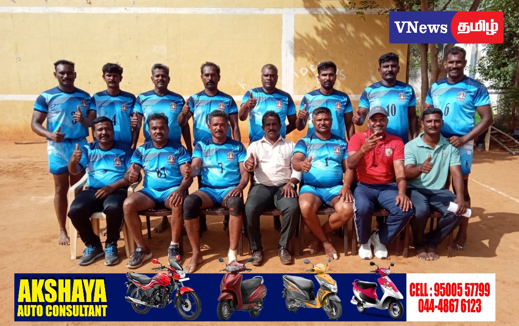 போலீஸ் கபடி அணி முதல் பரிசு. சட்டம்-ஒழுங்கு காவல்துறை கபடி அணி சிறப்பாக விளையாடி முதல் பரிசை வென்றது.