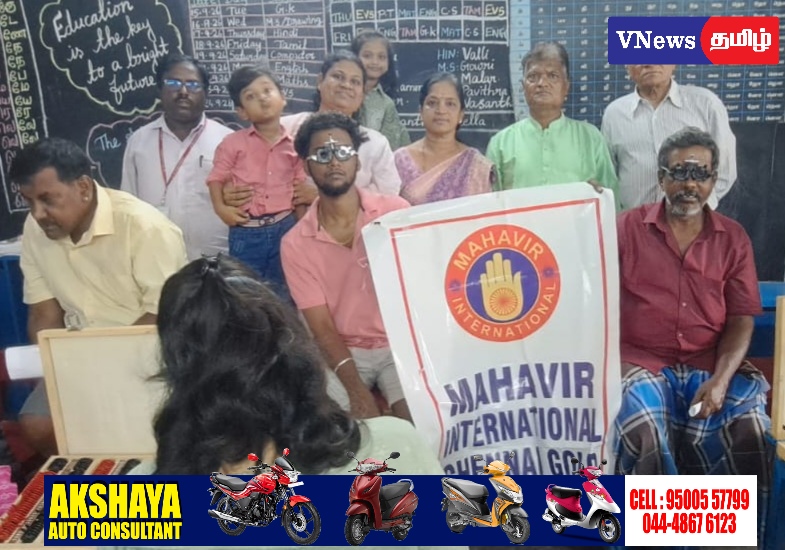 பள்ளிக்கரணையில் இலவச கண் சிகிச்சை முகாம் 86 பேருக்கு கண் பரிசோதனை; 9 பேர் கண்புரை அறுவை சிகிச்சைக்கு தேர்வு