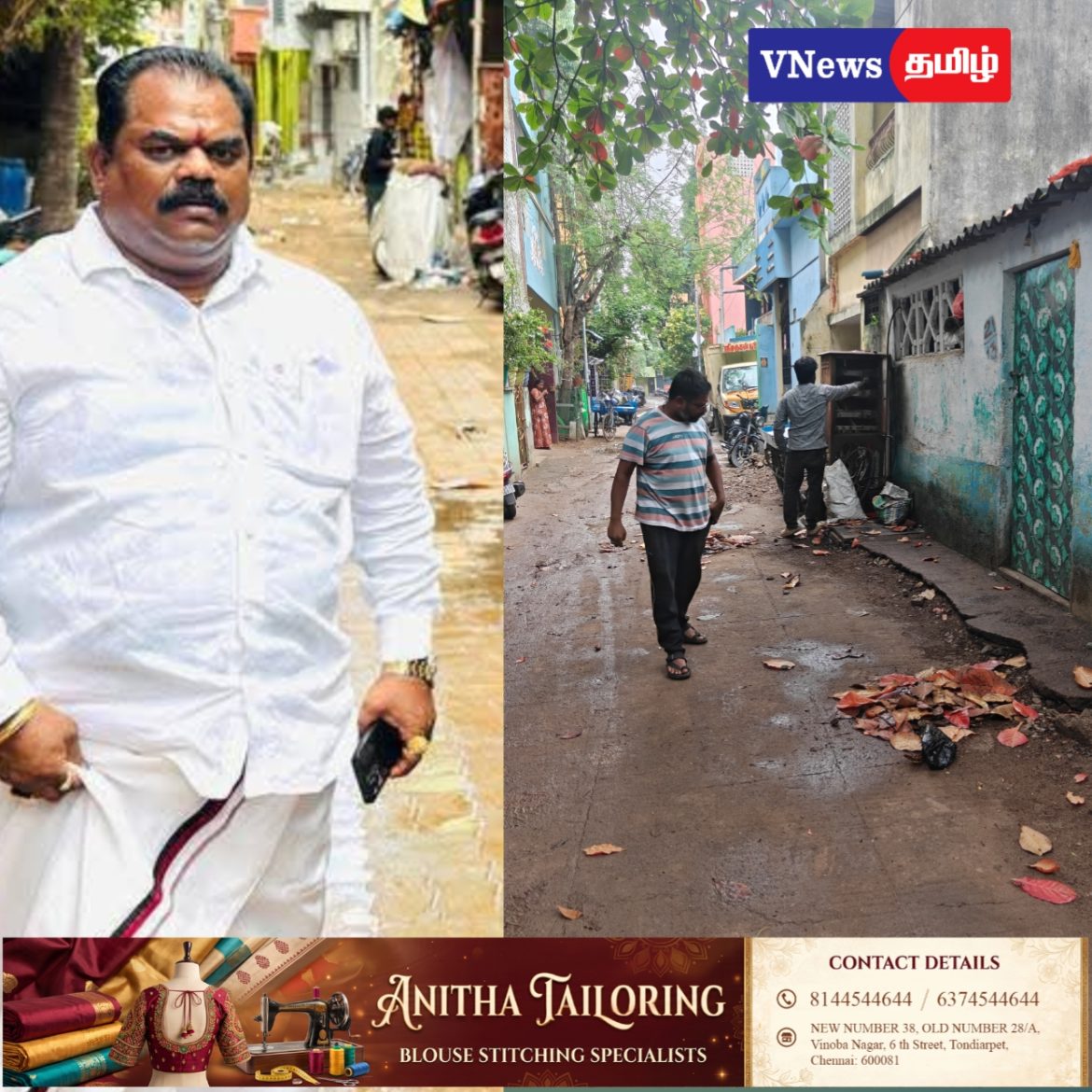 மின்கசிவால் உயிர் தப்பிய துப்புரவுத் தொழிலாளி! உடனடி நடவடிக்கை எடுத்த கவுன்சிலர் யூ. கணேசன் – பொதுமக்கள் பாராட்டு!