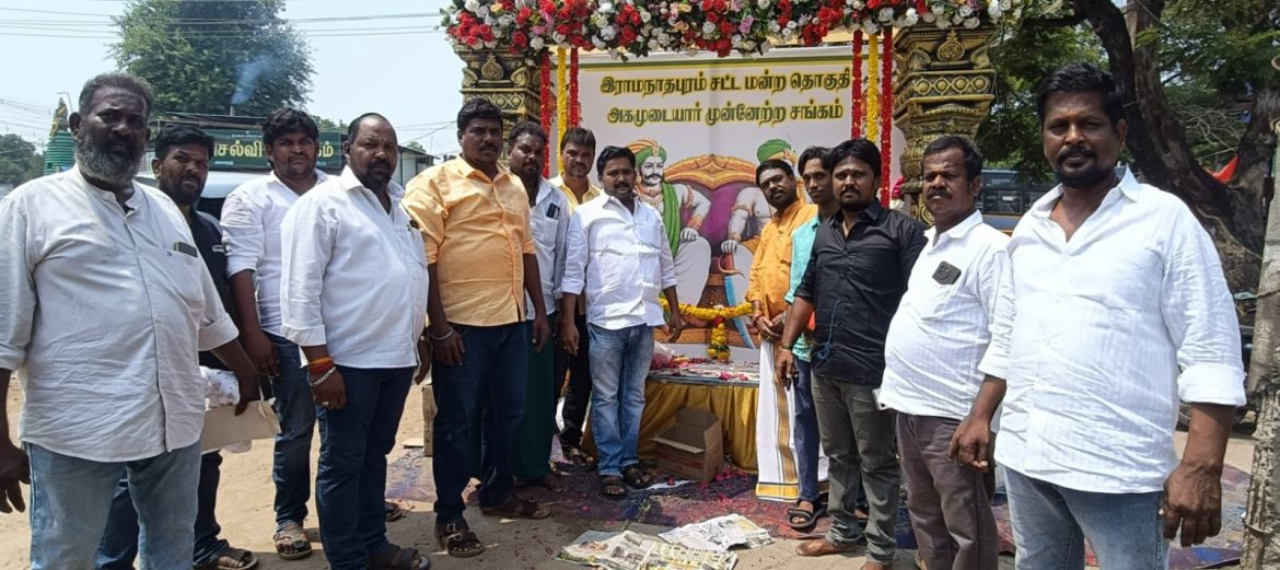 மாமன்னர் மருது பாண்டியர்களின் 225-ஆம் ஆண்டு குருபூஜை விழா!