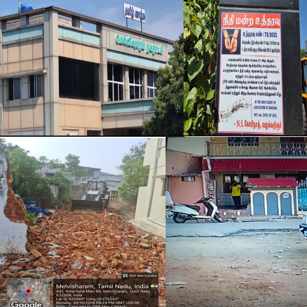 நீதிமன்ற உத்தரவின்படி முழுமையாக ஆக்கிரமிப்புகள் அகற்றப்படவில்லை – பொதுமக்கள் குற்றச்சாட்டு!
