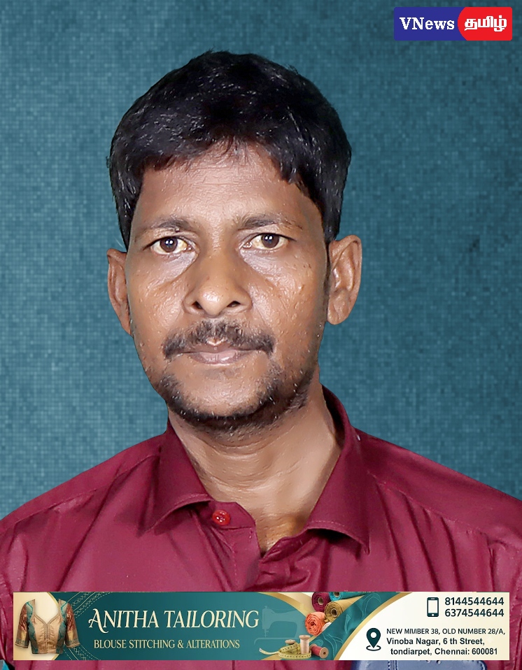 மூளைச்சாவு அடைந்த விவசாயியின் உடல் உறுப்பு தானம் – பலரின் மறுவாழ்வுக்கு வழிவகுத்த மனிதநேயம்!